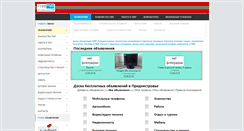 Desktop Screenshot of freepmr.ru